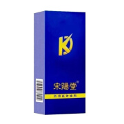 宋阳堂KD口袋装定制版小喷剂男用男士外用喷雾5ml 宋阳堂喷剂1支