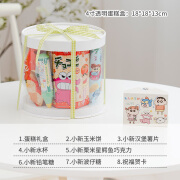 I零食生日礼物女生闺蜜实用送女友蜡笔小新系列礼物周边礼盒 1kg 蜡笔小新蛋糕圆筒礼盒4寸