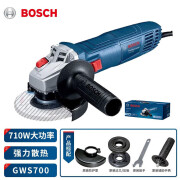 博世（BOSCH）角磨机切割打磨机电锯家用GWS700大功率710w木工金 GWS700出厂标配