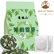 景福山 茶叶茉莉雪芽 茉莉花茶茶包可做奶茶店同款 横县茉莉蒙顶高山茶 茉莉雪芽一袋30包