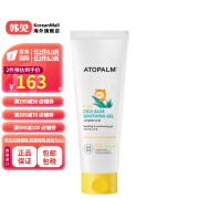 爱多康（ATOPALM）【韩国进口】儿童宝宝婴儿镇静芦荟舒缓凝胶250ML 250ML