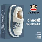 大嘴猴（paul frank）冬季防水棉鞋男款eva材质4CM厚底踩屎感无异味棉拖鞋包跟女 蓝色 42-43