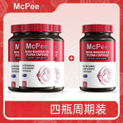 McPee【呵护】澳洲进口乳安素胶囊可搭麦芽硒女性60粒 四瓶周期装【95%25女神】买三送一默认