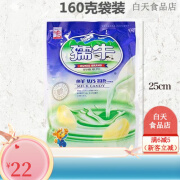 孺牛鲜奶糖160克/350克儒牛乳牛牛奶糖果小时候经典回忆年货零食 160克孺牛奶糖独立包装