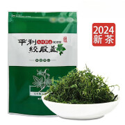 欢乐婆  平利绞股蓝2024新茶绞股蓝特优龙须茶回甘养生茶新茶 七叶野山绞股蓝125克