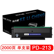 科力诚适用奔图PD-213易加粉硒鼓P2206w P2210 M6202nw碳粉M6206 M6603墨盒