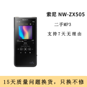 二手索尼（SONY）NW系列 MP3 二手音乐播放器 无损播放器 索尼 NW-ZX505 黑色 裸机 95成新