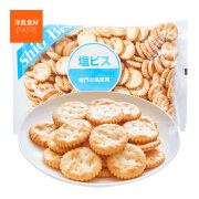 松永日本进口零食品 松永 盐味苏打饼干300g 办公室休闲小吃特产早餐