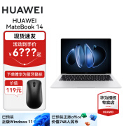 华为MateBook 14 酷睿 Ultra笔记本电脑 2.8K OLED触控手写屏 轻薄机身 皓月银 Ultra 5/16GB/512GB