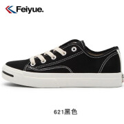 飞跃（Feiyue）帆布鞋男秋季黑色开口笑鞋子女小黑鞋休闲大孚feiyue女鞋621 621黑色/低帮 34 女偏大请拍小1码