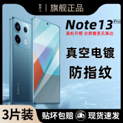 柏奈儿适用红米note13Pro全屏钢化膜13高清防摔防爆防指纹蓝光手机膜 3片 高清电镀疏油层 红米note13Pro