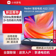 小米（MI）Redmi A50 2025款高清全面屏平板液晶电视机新品 L50RB-RA 50英寸 L50RB-RA 黑色 官方标配