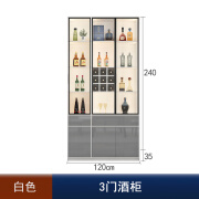 家友家实木一门到顶轻奢酒柜现代简约客餐厅北欧靠墙落地商场展示柜组合 白色3门1.2米酒柜