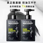 欧莱雅（LOREAL）男士洗面奶火山岩控油炭爽氨基酸洁面乳控油保湿护肤品温和洁面 炭爽净油氨基酸洁面乳 360ml