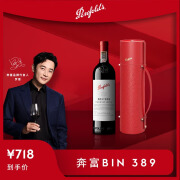 Penfolds【奔富官旗】Bin389赤霞珠设拉子国庆红葡萄酒750ml 澳洲原瓶进口 单支送礼盒