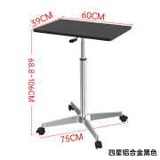 锦巢可移动升降笔记本电脑桌站立式工作台家用办公直播带轮书桌子 黑色铝合金脚新款移动桌