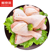 鲜京采 琵琶腿 1kg 冷冻 炸鸡腿烤鸡腿卤鸡腿