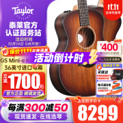 Taylor泰勒BT1/2/GS mini/114CE/214 单板民谣旅行电木吉他进口泰莱 36英寸GS-Mini-e-Koa-Plus升级