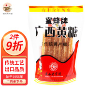 蜜蜂牌 广西土黄糖片500g/袋 纯蔗糖食糖 煮粥煲糖水 整箱批发 黄糖片500g*1袋