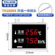 丰控高精度工业温湿度计显示屏传感变送器控制仪电子看板声光报警 TH180NX升级一体探头