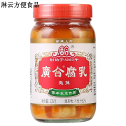 广合正宗广合白腐乳335g瓶装豆腐乳汁下饭菜广东特产霉豆腐乳火锅蘸料 广合辣腐乳335g