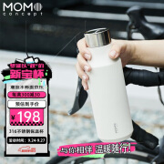 MOMOCONCEPT保温杯女高颜值momo男士316不锈钢骑行大容量便携保冷水杯530ml