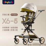 playkids普洛可X6-5遛娃神器高景观轻便可坐可躺双向折叠婴儿推车 x6-5罗马假日