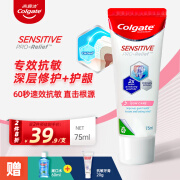 高露洁（Colgate）香港进口夜间精华美牙笔液体涂抹式去黄去牙渍2.5ml 60秒速效修护牙膏110g