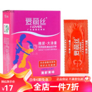 爱丽丝套爱丽丝100只套男用大油量套男用耐磨不变形安全套YS 2盒【20只】 1盒体验装【10只】随机发货