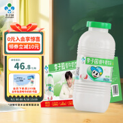 李子园【成毅代言】甜牛奶乳饮料荔枝味225ml*20瓶儿童奶早餐奶