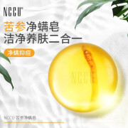 NCCU苦参净螨皂除螨背部祛痘粉刺闭口面部收缩毛孔止痒洗澡皂 2块