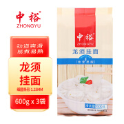 中裕（ZHONGYU）龙须挂面600g*3 细面长寿生日面早餐面汤面 方便速食山东面