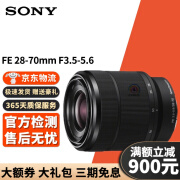 Sony 索尼 FE 24-105mm F4 24-240 28-70 55 1.8镜头 95新 FE28-70mmF3.5-5.6 OSS