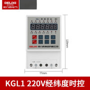 德力西KGL1经纬度时控定时开关接线路灯控制器微电脑定时器 L1220 L1220