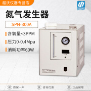 中惠普SPN-300 高纯氮气发生器 色谱气源 SPN-300A 0-300ml/min SPN-300A 0-300ml/min