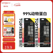 领先（Toptrees）全价主食猫条猫零食营养成幼猫湿粮 混合口味 14g*10条