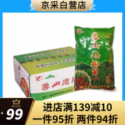 蓉山整箱蓉山泡椒酱1.8kg*5袋 二荆條酱鱼香肉丝用磨制辣椒碎纯辣椒酱 蓉山泡椒酱1.8kg*5袋