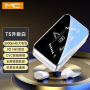 MC T5镜面蓝牙耳机无线入耳式长续航降噪音乐游戏单双耳豆式运动适用苹果一加荣耀vivo华为oppo 尊享白（3500mAh+9D音效）推荐