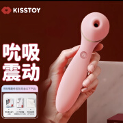 KISS TOY秒潮polly震动棒加热吮吸成人情趣用品二三代自慰神器女性kisstoy 【波莉PLUS】芯动粉+5档吮吸10档震动+加温