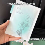 UIR复活草去痘修护面膜修复男女痘印舒缓补水保湿 一盒