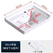 高温陶瓷一体盆洗衣盆带搓板阳台卫生间洗漱台洗脸盆洗手盆台上盆 60CM单盆