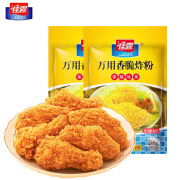 佳霖香脆炸粉68g 脆皮鱼鸡排骨裹粉小酥肉专用粉泡炸粉 68g*2袋