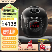 福库CUCKOO韩国进口高压IH加热智能预约多功能家用电饭煲锅5升2-8 3L [新品黑珍珠]HVXF0650SS