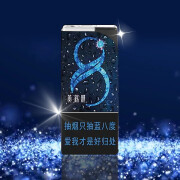 金属打火机直冲防风语超薄便携高颜值蓝焰创意可印酒店广告logo 黄鹤楼-蓝八度 双面图案