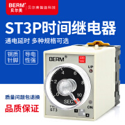 贝尔美时间继电器ST3P AA B C D E 通电断电延时24V 380V JSZ3 220V 含底座 ST3PAADC12V