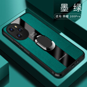 富朴适用华为荣耀100pro手机壳honor100pro镜头全包保护套新款防摔软 墨绿*带磁吸指环+送全屏膜 荣耀100Pro