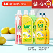 斧头牌AXE斧头牌护肤洗洁精1.01kg*3瓶+600g*2瓶去油洗果蔬去农残 1.01kg 3瓶 柠檬+柠檬600g2瓶