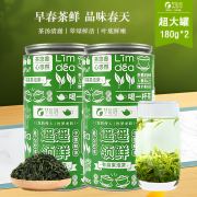 梦龙韵 绿茶碧螺春茶特级品质浓香型茶叶早春新茶鲜爽绿茶新款碧螺春 【早春头采】碧螺春180g*2大罐