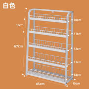超市收银台前小货架便利店口香糖零食展示架药店小商品多层置物架 加厚白色45长15宽67高五层 无价签条