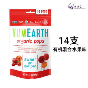 酷发美国进口YUMMY EARTTH棒棒糖牙米滋水果糖维生素糖儿童零食VC营养 综合水果味-14支-24.11月